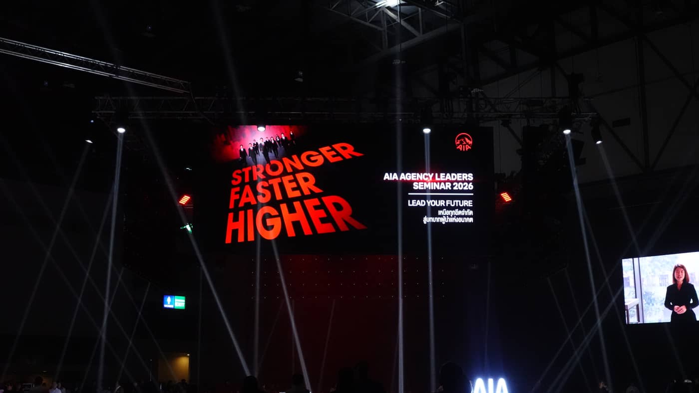 AIA Agency Leaders Seminar 2026