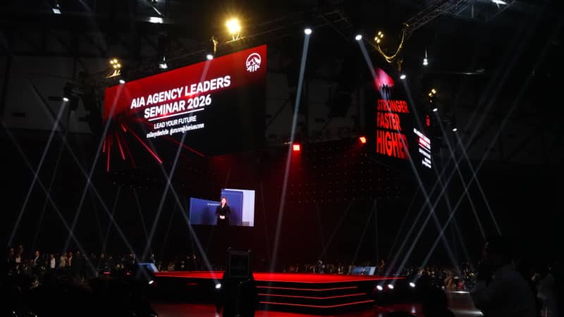 AIA Agency Leaders Seminar 2026