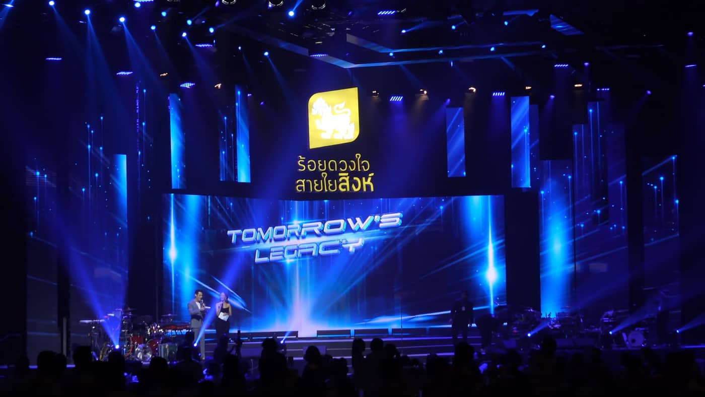 ร้อยดวงใจ สายใยสิงห์